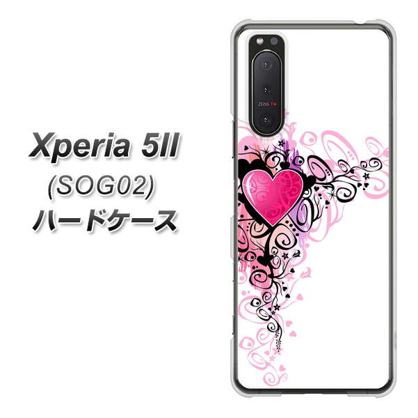 au エクスペリア5II SOG02 高画質仕上げ 背面印刷 ハードケース【007 スタイリッシュハート】