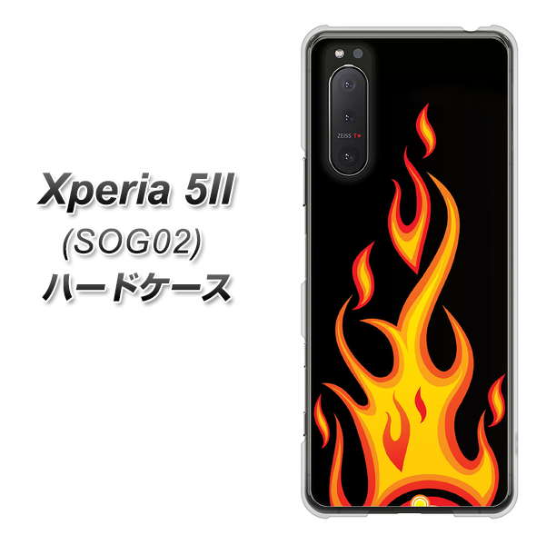 au エクスペリア5II SOG02 高画質仕上げ 背面印刷 ハードケース【010 ファイヤー】