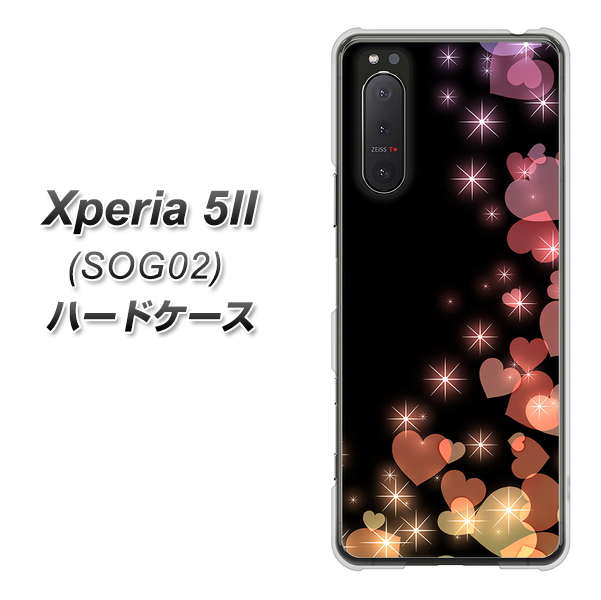 au エクスペリア5II SOG02 高画質仕上げ 背面印刷 ハードケース【020 夜のきらめきハート】