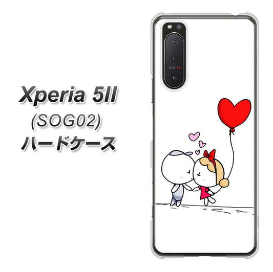 au エクスペリア5II SOG02 高画質仕上げ 背面印刷 ハードケース【025 小さな恋の物語】