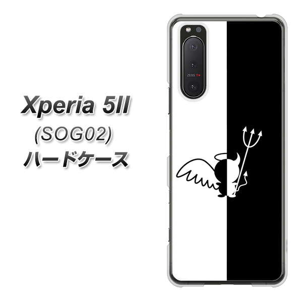 au エクスペリア5II SOG02 高画質仕上げ 背面印刷 ハードケース【027 ハーフデビット】