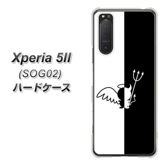 au エクスペリア5II SOG02 高画質仕上げ 背面印刷 ハードケース【027 ハーフデビット】