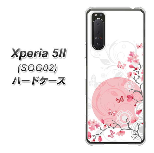 au エクスペリア5II SOG02 高画質仕上げ 背面印刷 ハードケース【030 花と蝶（うす桃色）】