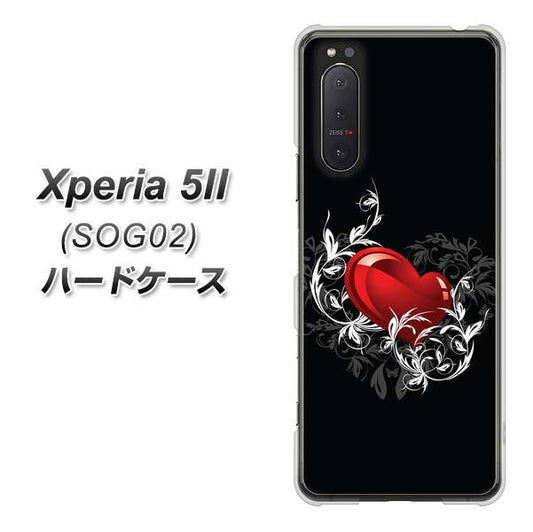 au エクスペリア5II SOG02 高画質仕上げ 背面印刷 ハードケース【032 クリスタルハート】