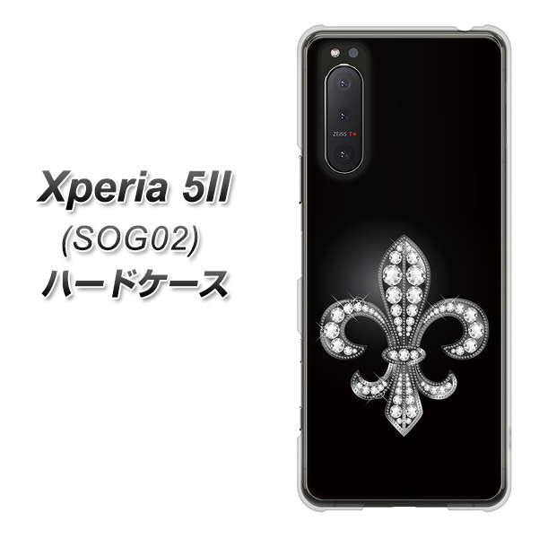 au エクスペリア5II SOG02 高画質仕上げ 背面印刷 ハードケース【042 ラインストーン風の印刷ゴージャスユリ】