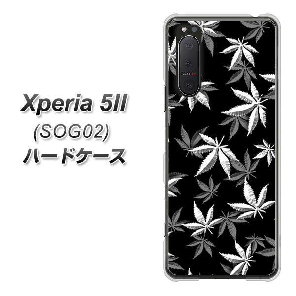 au エクスペリア5II SOG02 高画質仕上げ 背面印刷 ハードケース【064 モノトーン大麻ブラック】