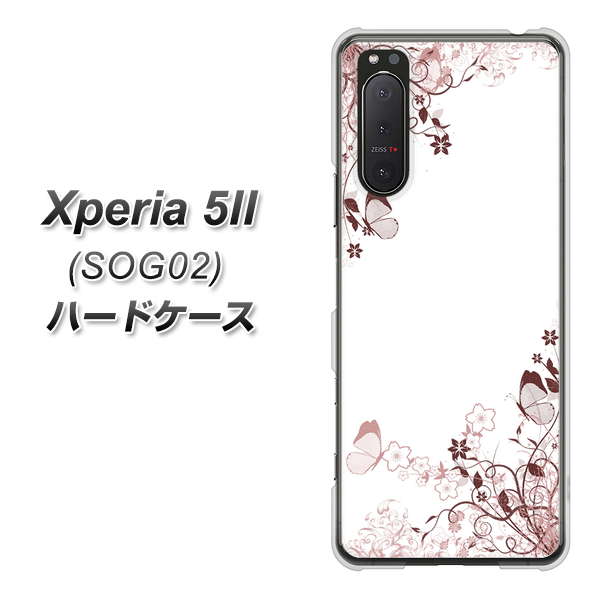 au エクスペリア5II SOG02 高画質仕上げ 背面印刷 ハードケース【142 桔梗と桜と蝶】
