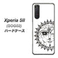 au エクスペリア5II SOG02 高画質仕上げ 背面印刷 ハードケース【207 太陽神】