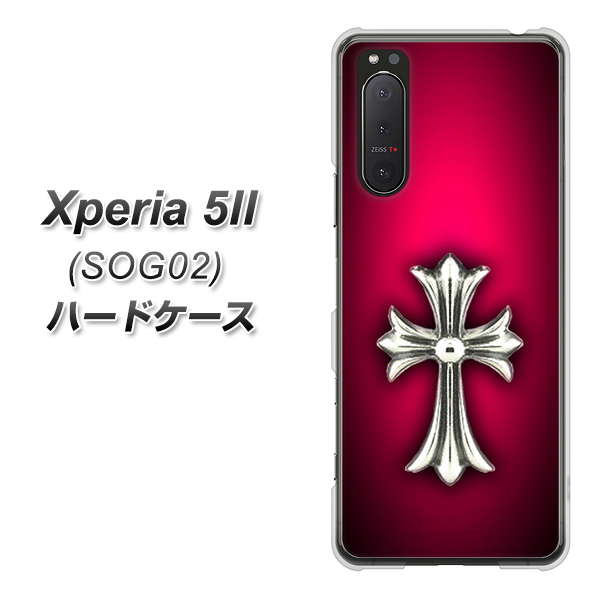 au エクスペリア5II SOG02 高画質仕上げ 背面印刷 ハードケース【249 クロスレッド】