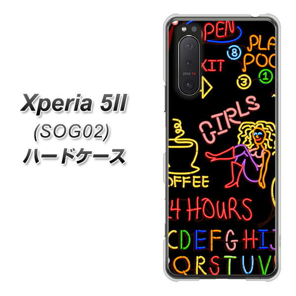 au エクスペリア5II SOG02 高画質仕上げ 背面印刷 ハードケース【284 カジノ】