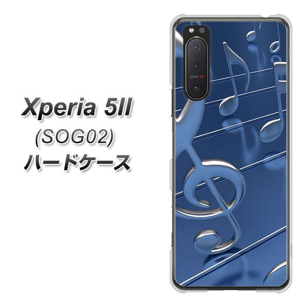 au エクスペリア5II SOG02 高画質仕上げ 背面印刷 ハードケース【286 3D 音符】