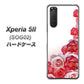 au エクスペリア5II SOG02 高画質仕上げ 背面印刷 ハードケース【299 薔薇の壁】
