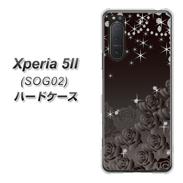 au エクスペリア5II SOG02 高画質仕上げ 背面印刷 ハードケース【327 薔薇とダイヤモンド】