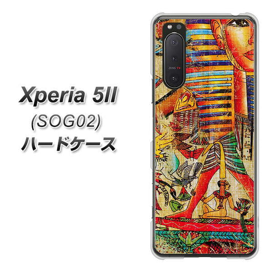 au エクスペリア5II SOG02 高画質仕上げ 背面印刷 ハードケース【329 ナイル ツタンカーメン】