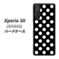 au エクスペリア5II SOG02 高画質仕上げ 背面印刷 ハードケース【332 シンプル柄（水玉）ブラックBig】