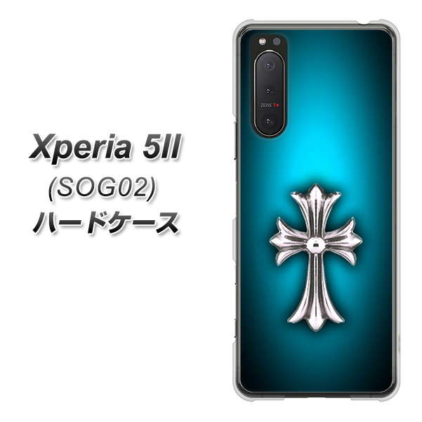 au エクスペリア5II SOG02 高画質仕上げ 背面印刷 ハードケース【334 クロスブルー】