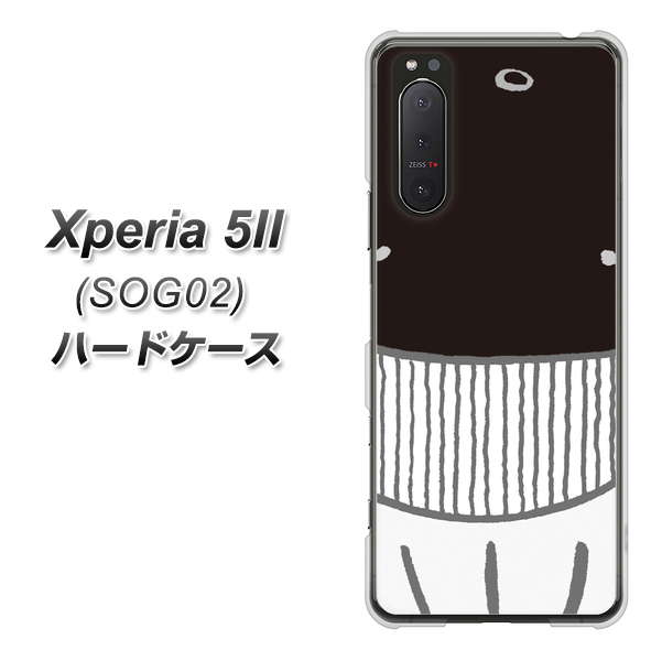 au エクスペリア5II SOG02 高画質仕上げ 背面印刷 ハードケース【355 くじら】