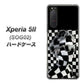 au エクスペリア5II SOG02 高画質仕上げ 背面印刷 ハードケース【357 bk&wh】