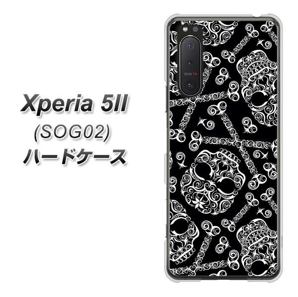 au エクスペリア5II SOG02 高画質仕上げ 背面印刷 ハードケース【363 ドクロの刺青】