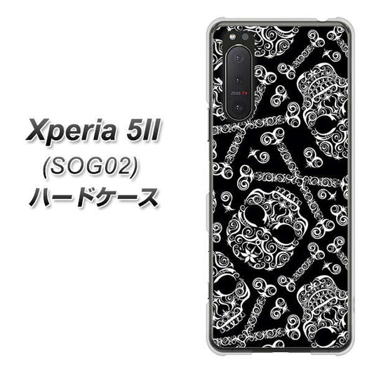 au エクスペリア5II SOG02 高画質仕上げ 背面印刷 ハードケース【363 ドクロの刺青】