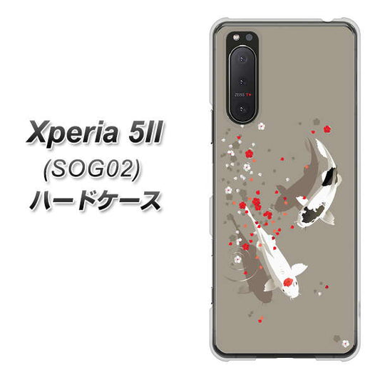 au エクスペリア5II SOG02 高画質仕上げ 背面印刷 ハードケース【367 よりそう鯉】