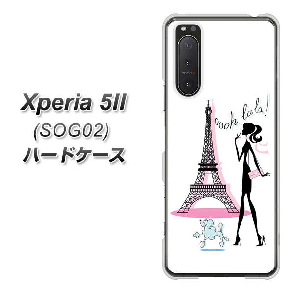 au エクスペリア5II SOG02 高画質仕上げ 背面印刷 ハードケース【377 エレガント】