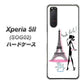 au エクスペリア5II SOG02 高画質仕上げ 背面印刷 ハードケース【377 エレガント】
