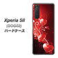 au エクスペリア5II SOG02 高画質仕上げ 背面印刷 ハードケース【385 クリスタルな恋】