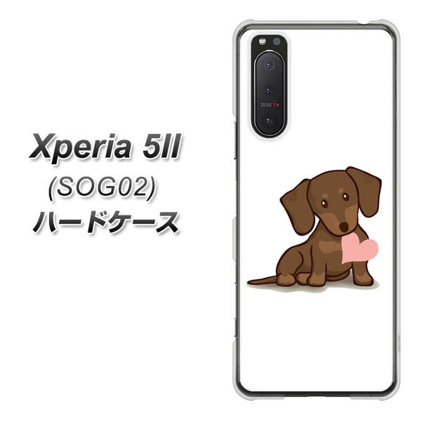 au エクスペリア5II SOG02 高画質仕上げ 背面印刷 ハードケース【394 I love ダックス】