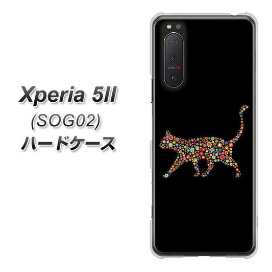 au エクスペリア5II SOG02 高画質仕上げ 背面印刷 ハードケース【406 カラフルキャット】