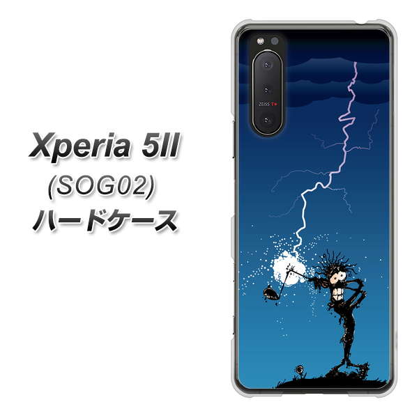 au エクスペリア5II SOG02 高画質仕上げ 背面印刷 ハードケース【417 ゴルファーの苦難】