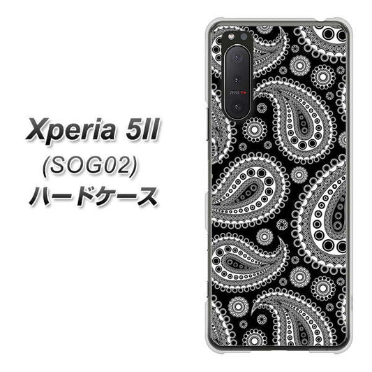 au エクスペリア5II SOG02 高画質仕上げ 背面印刷 ハードケース【421 ベイズリー】