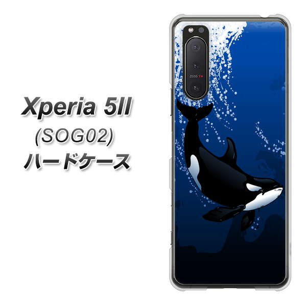 au エクスペリア5II SOG02 高画質仕上げ 背面印刷 ハードケース【423 シャチ】