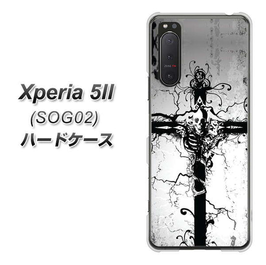 au エクスペリア5II SOG02 高画質仕上げ 背面印刷 ハードケース【432 張付の骸】