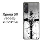 au エクスペリア5II SOG02 高画質仕上げ 背面印刷 ハードケース【432 張付の骸】