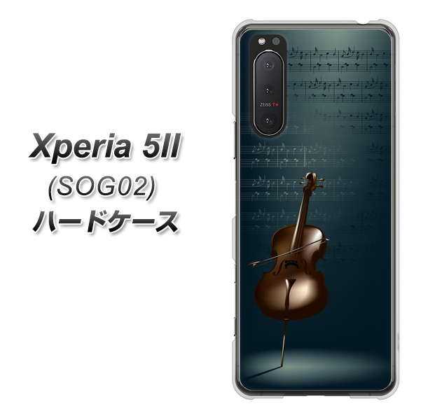 au エクスペリア5II SOG02 高画質仕上げ 背面印刷 ハードケース【441 楽譜】