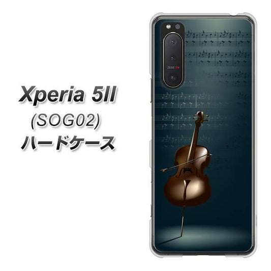 au エクスペリア5II SOG02 高画質仕上げ 背面印刷 ハードケース【441 楽譜】