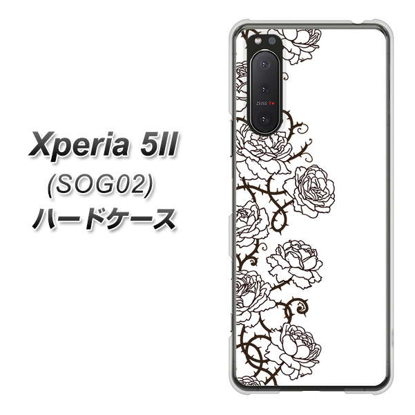 au エクスペリア5II SOG02 高画質仕上げ 背面印刷 ハードケース【467 イバラ】