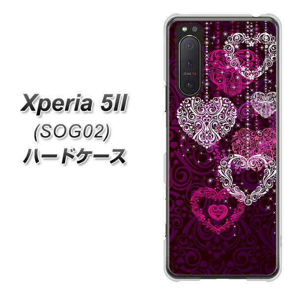 au エクスペリア5II SOG02 高画質仕上げ 背面印刷 ハードケース【468 ハートのシャンデリア】