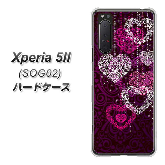au エクスペリア5II SOG02 高画質仕上げ 背面印刷 ハードケース【468 ハートのシャンデリア】