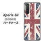 au エクスペリア5II SOG02 高画質仕上げ 背面印刷 ハードケース【506 ユニオンジャック ビンテージ】