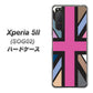 au エクスペリア5II SOG02 高画質仕上げ 背面印刷 ハードケース【507 ユニオンジャック デスカラー】