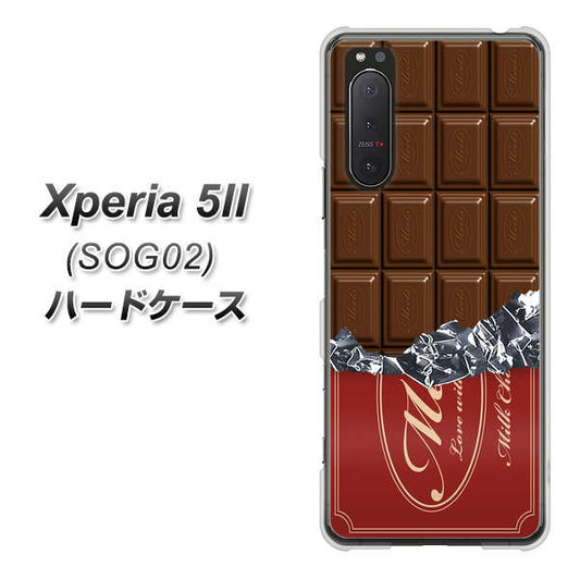 au エクスペリア5II SOG02 高画質仕上げ 背面印刷 ハードケース【535 板チョコ-エンジ包装】
