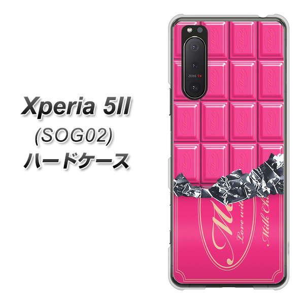 au エクスペリア5II SOG02 高画質仕上げ 背面印刷 ハードケース【555 板チョコ－ストロベリー】