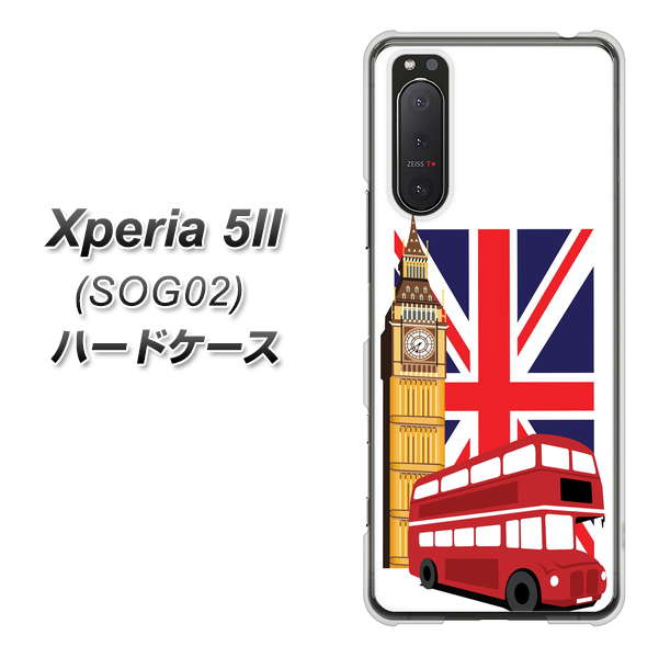 au エクスペリア5II SOG02 高画質仕上げ 背面印刷 ハードケース【573 イギリス】