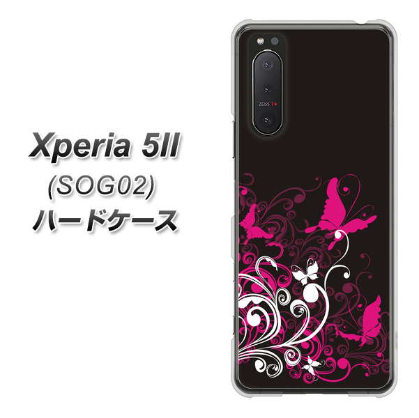 au エクスペリア5II SOG02 高画質仕上げ 背面印刷 ハードケース【585 闇に舞う蝶】