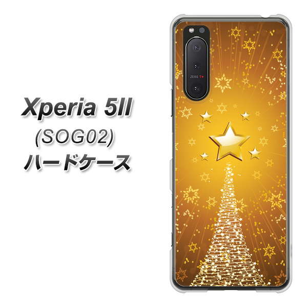 au エクスペリア5II SOG02 高画質仕上げ 背面印刷 ハードケース【590 光の塔】