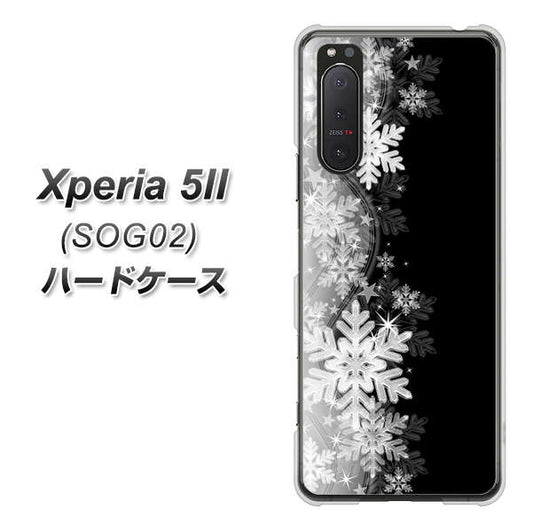 au エクスペリア5II SOG02 高画質仕上げ 背面印刷 ハードケース【603 白銀と闇】