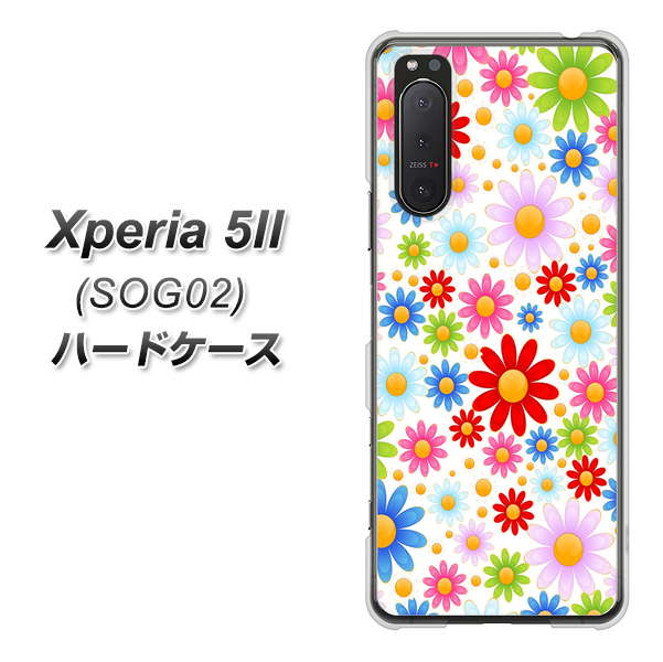 au エクスペリア5II SOG02 高画質仕上げ 背面印刷 ハードケース【606 マーガレット】