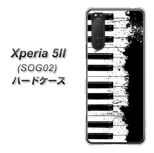 au エクスペリア5II SOG02 高画質仕上げ 背面印刷 ハードケース【611 クラッシュピアノ】